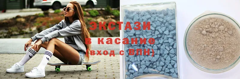 Экстази 300 mg  Камбарка 