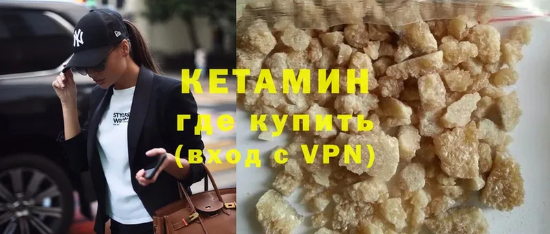 купить  сайты  Камбарка  Кетамин ketamine 