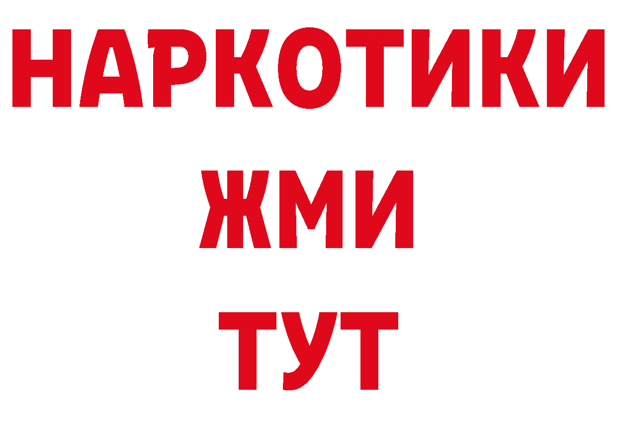 ЭКСТАЗИ 280мг ссылка нарко площадка мега Камбарка