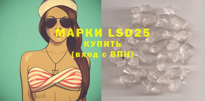 LSD-25 экстази ecstasy  Камбарка 